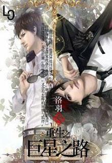 [Bóng Tối Ngăn Trở Hệ Liệt] Đô Thị Thú đọc online