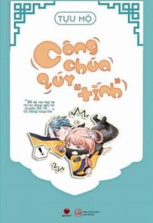 Công Chúa Quý 'Tính' đọc online