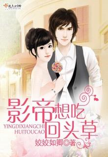 Cùng Hát Một Bài Ca (Nhất Niệm Sênh Ca Khởi) đọc online