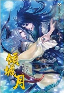 [Fanfic Phích Lịch Bố Đại Hí ] – [Tối Ỷ] – Cuộc Sống Ở Thành Thời Gian đọc online