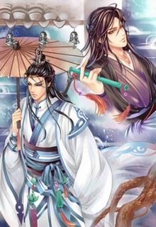 Khí Ma Hãm đọc online