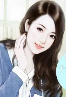 Năm Tháng Vô Định I: Gặp Em Ngày Xuân Phân đọc online