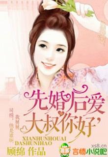 Nhà Có “Sói” Đói đọc online