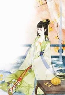 Nợ Phong Lưu Của Công Chúa đọc online