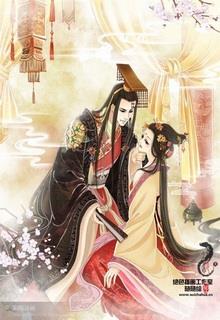 Quân Lâm Thiên Hạ, Hoàng Hậu Này Trẫm Định Rồi