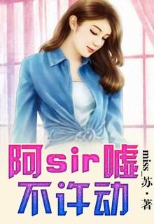 Sự Huyền Diệu Của Định Mệnh đọc online