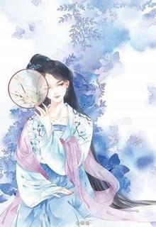 Sủng Phi Đường đọc online