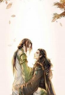 Thủy Nhân Duyên đọc online