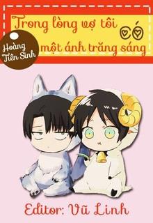 Trong Lòng Vợ Tôi Có Một Ánh Trăng Sáng đọc online