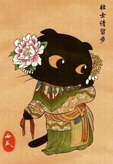 Tú Cầu Mèo đọc online