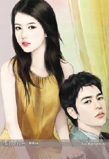 Vợ Tổng Tài Bá Đạo đọc online